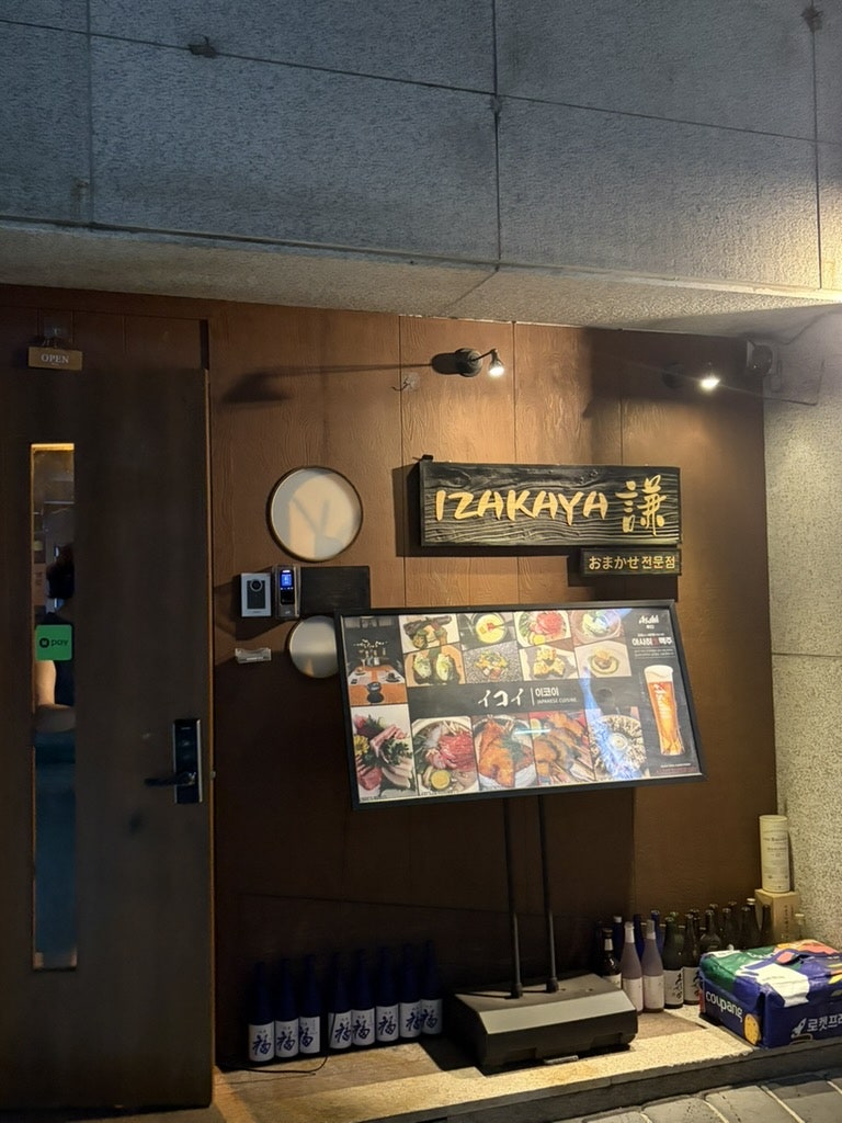 이코이 사진 1