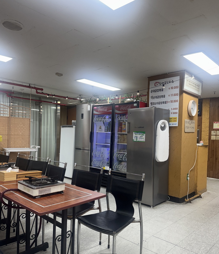 번창순대타운 사진 3
