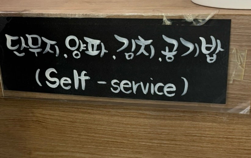 이마시짬뽕 사진 5