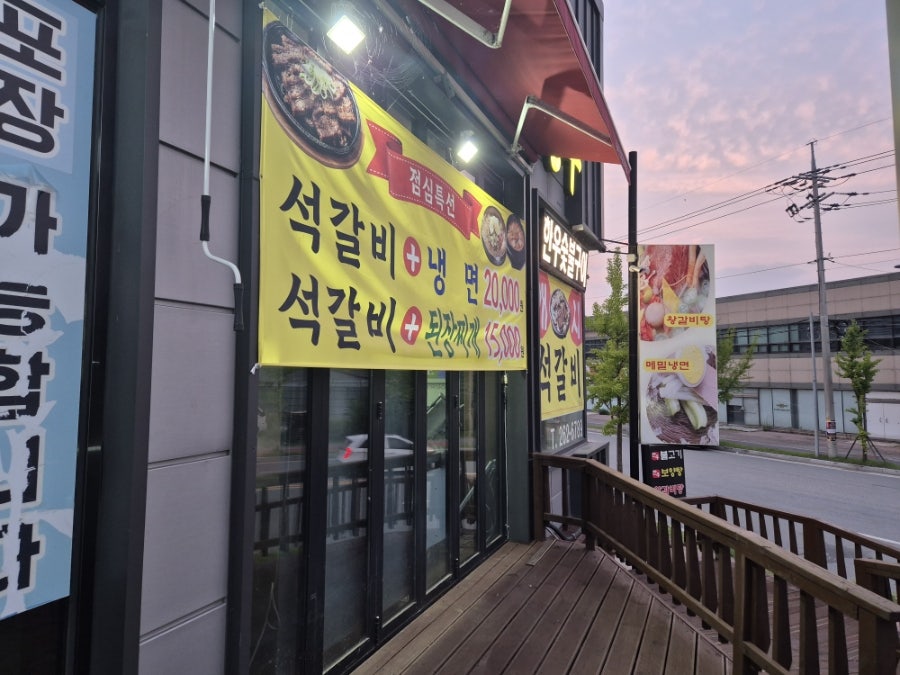 심가네갈비한우 사진 3