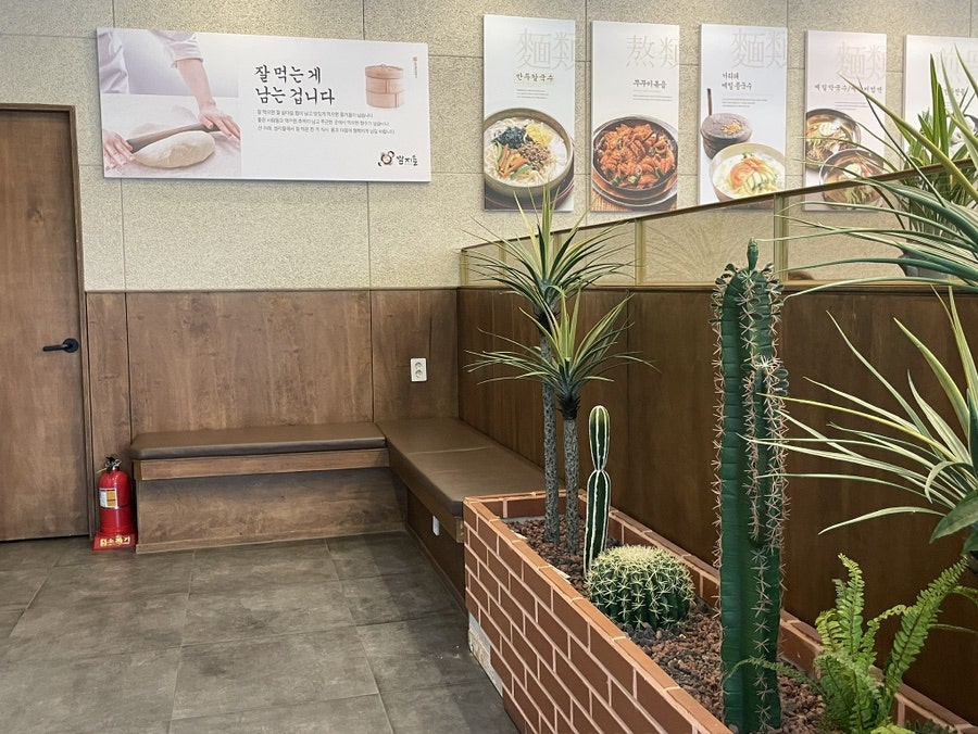 쌈지뜰 사진 4