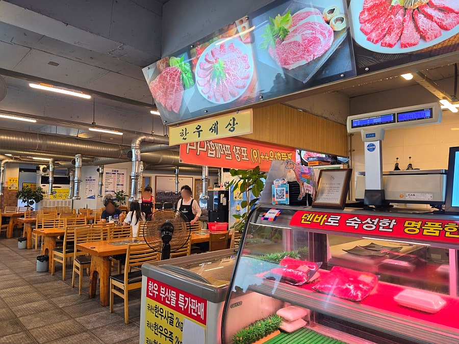마장골한우숯불구이 사진 6