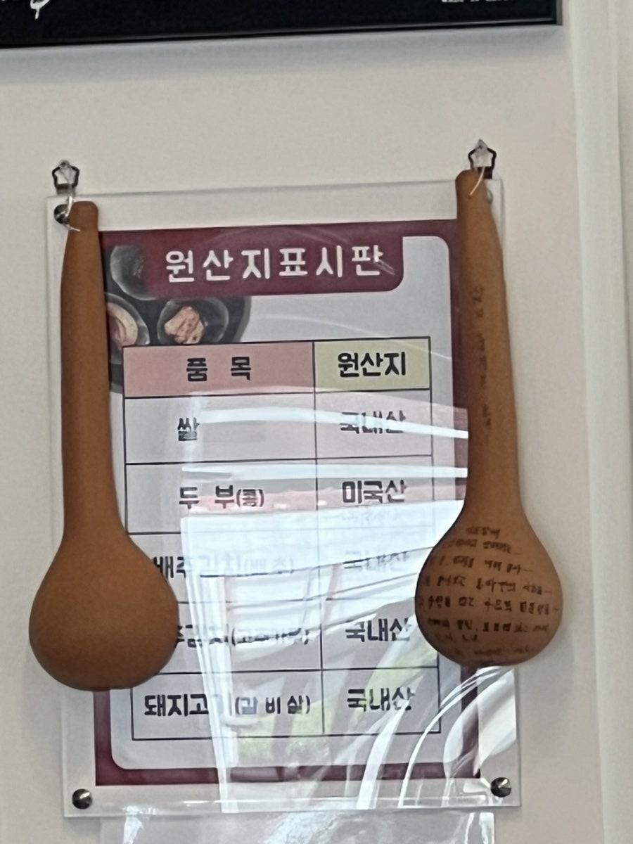 일승김치찌개 사진 5