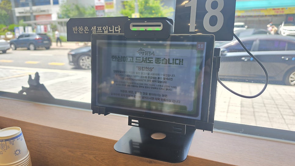 들내음들깨칼국수 사진 4