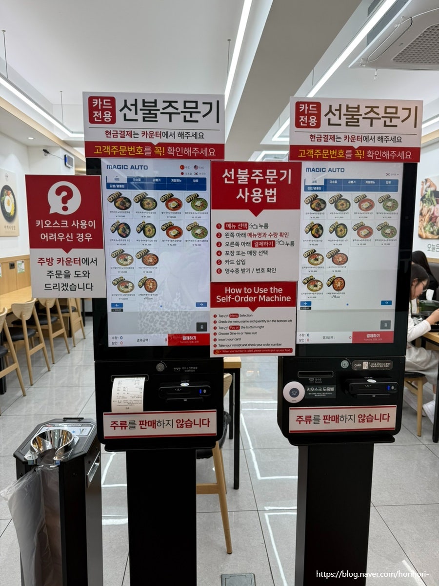 구포국수 사진 4