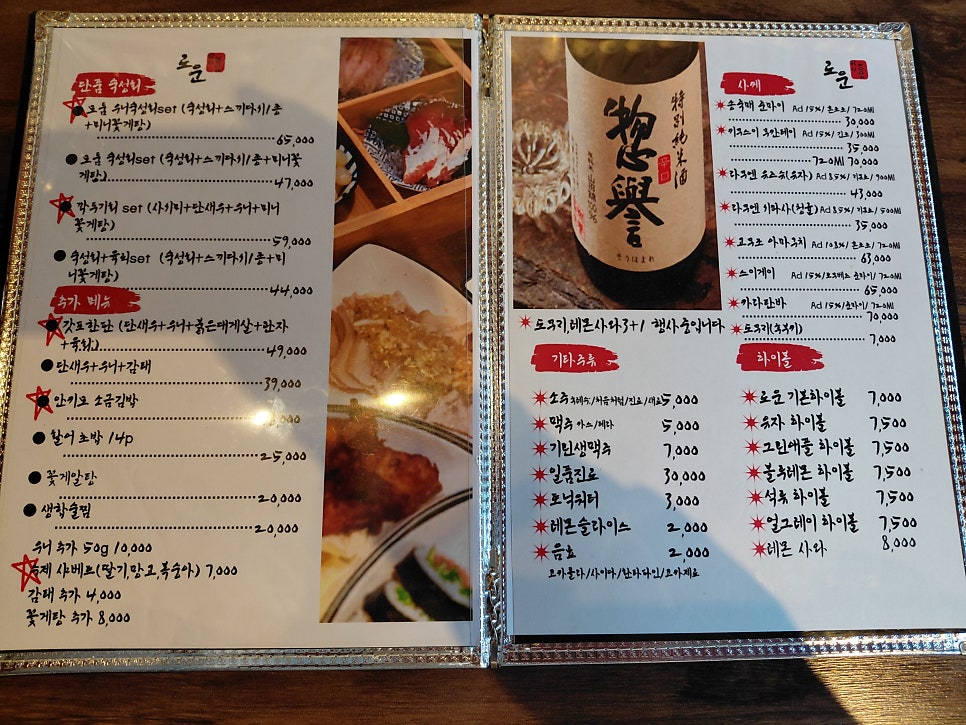 로운 사진 3