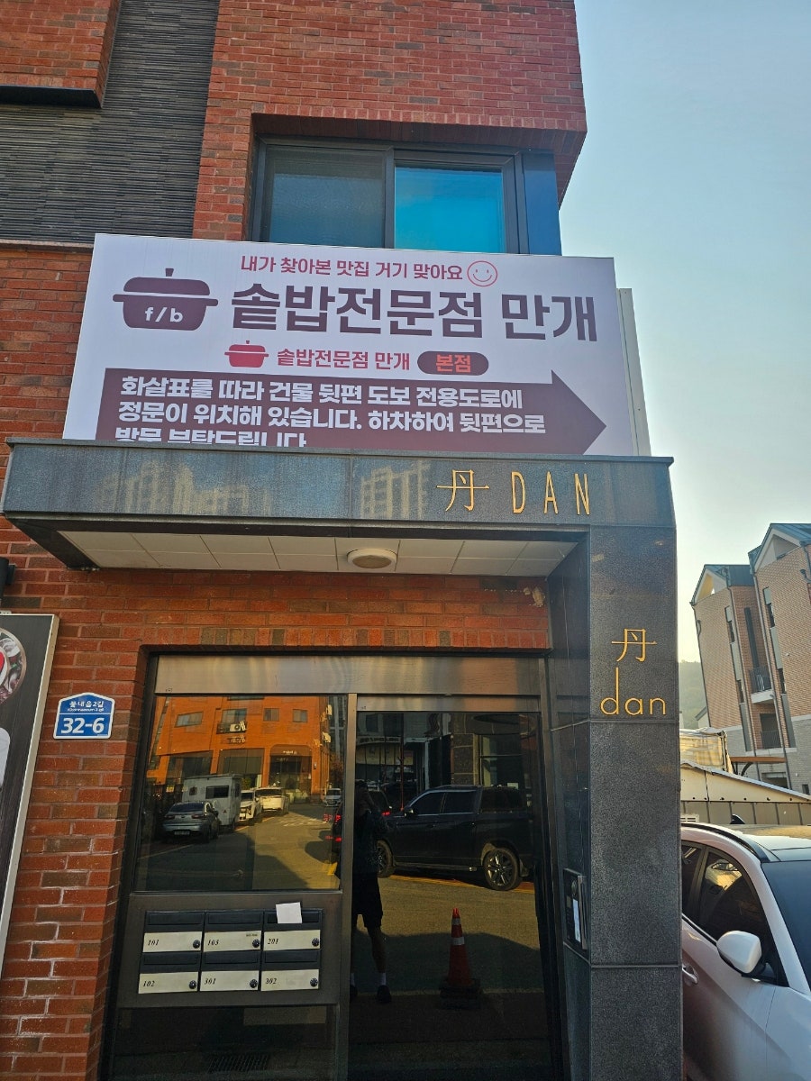 만개 사진 1