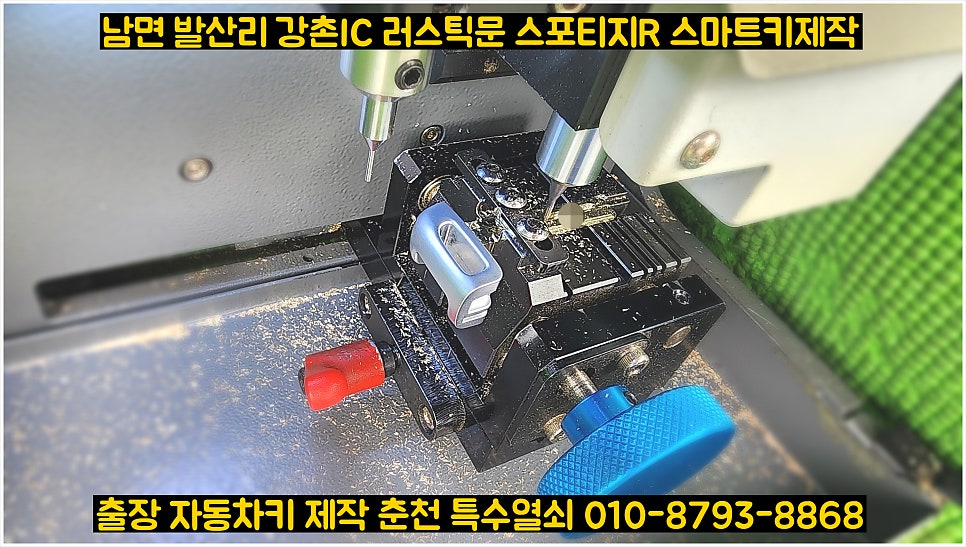 강촌유원지 사진 6