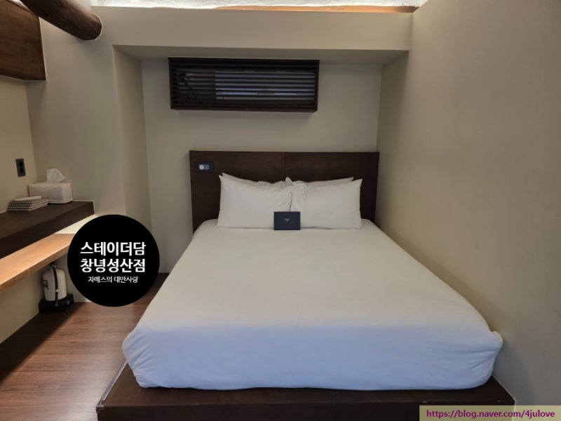 대구 근교 독채 펜션 촌캉스 힐링 숙소 스테이더담 경남 창녕성산점 경남 감성 숙소