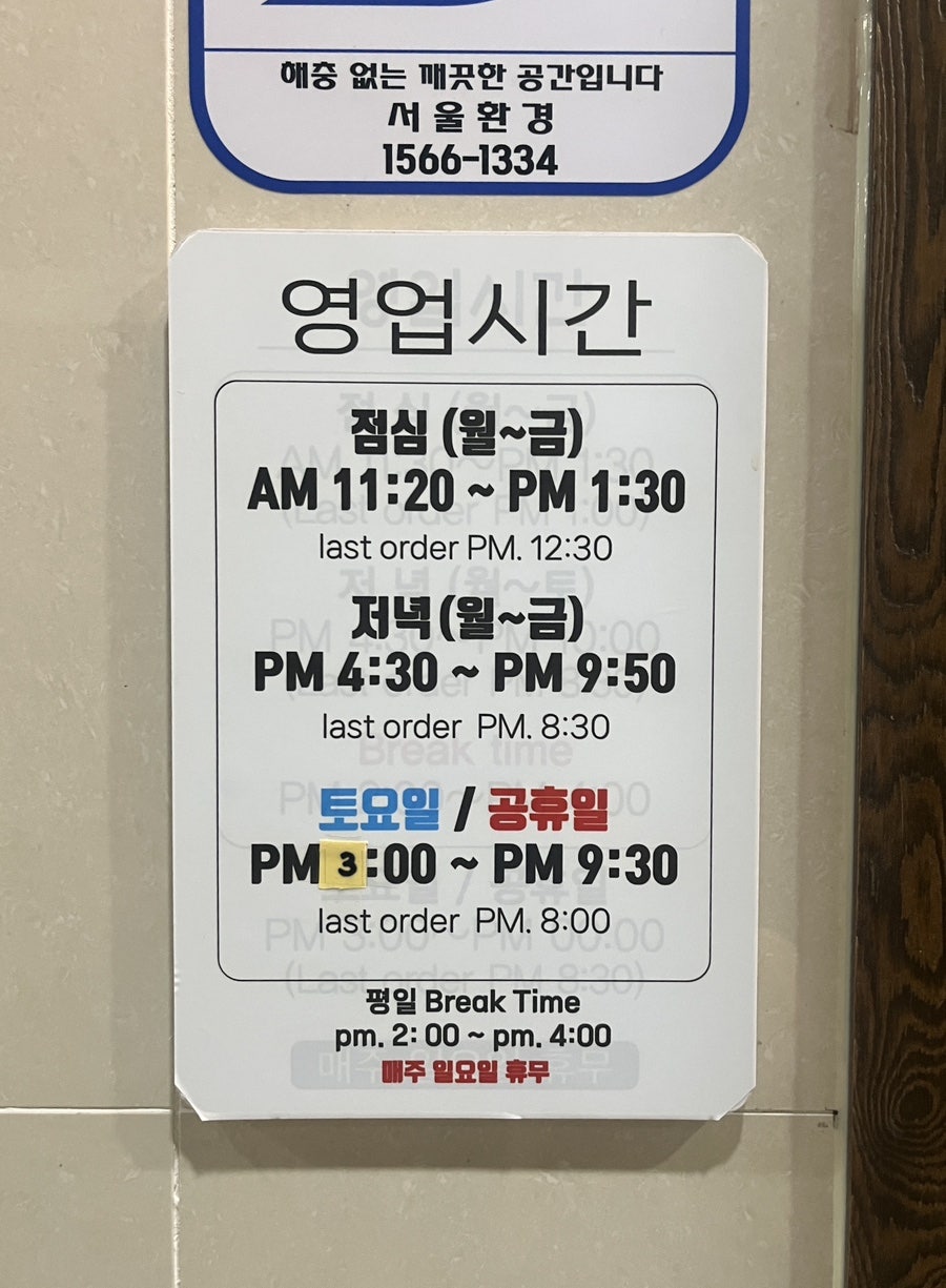 현대생선구이&회정식 사진 2