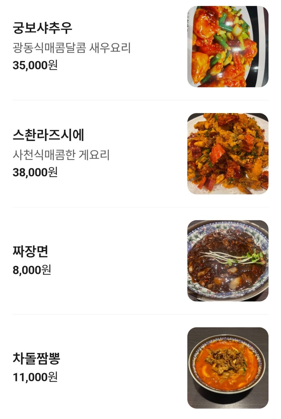 희객 사진 4