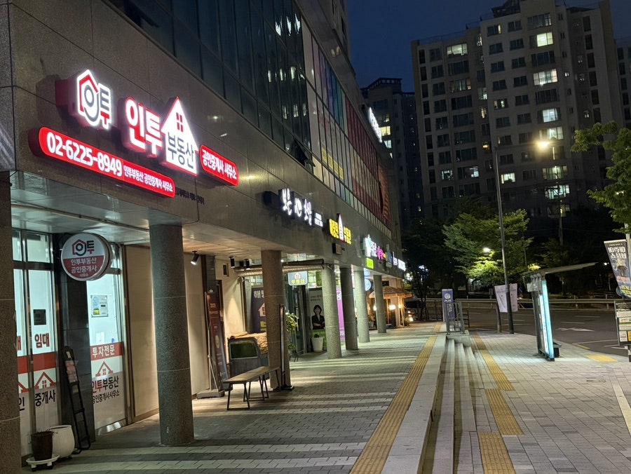 보은초밥 사진 1