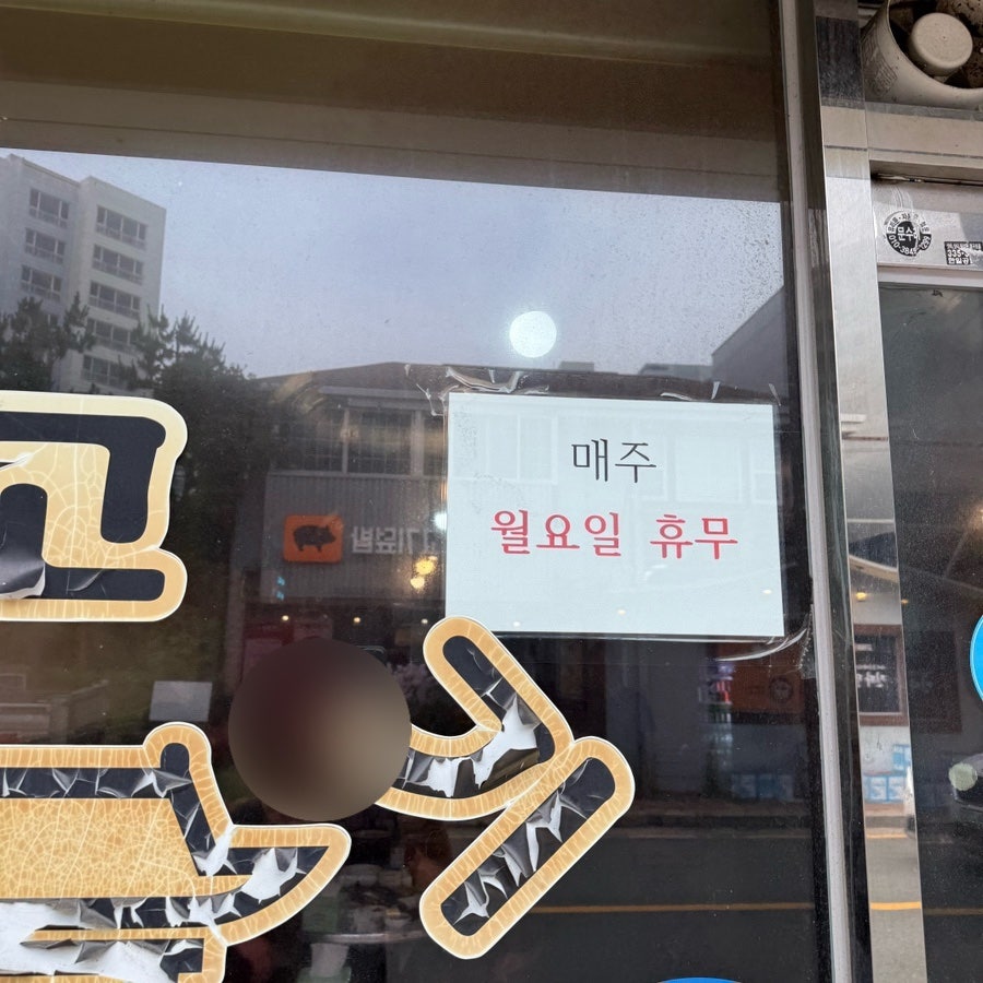 김해본가숯불뒷고기 사진 2