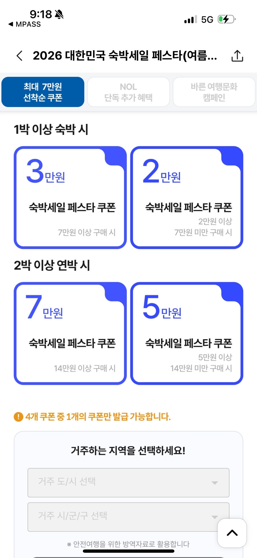 수선화펜션 사진 4