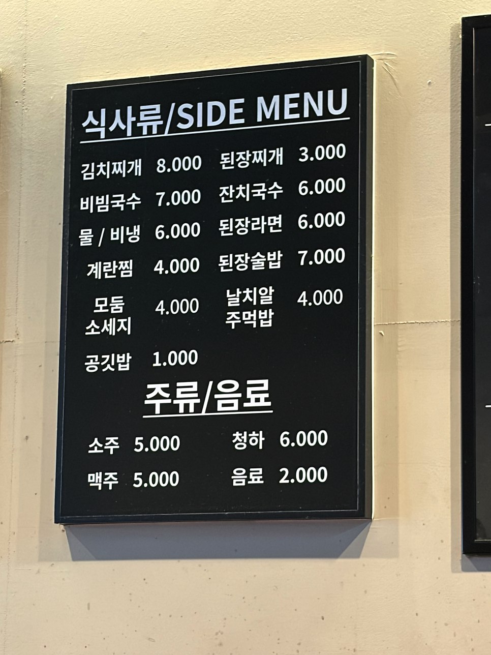 뜻품고 사진 5