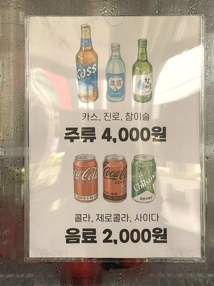 콩닭콩닭 사진 6