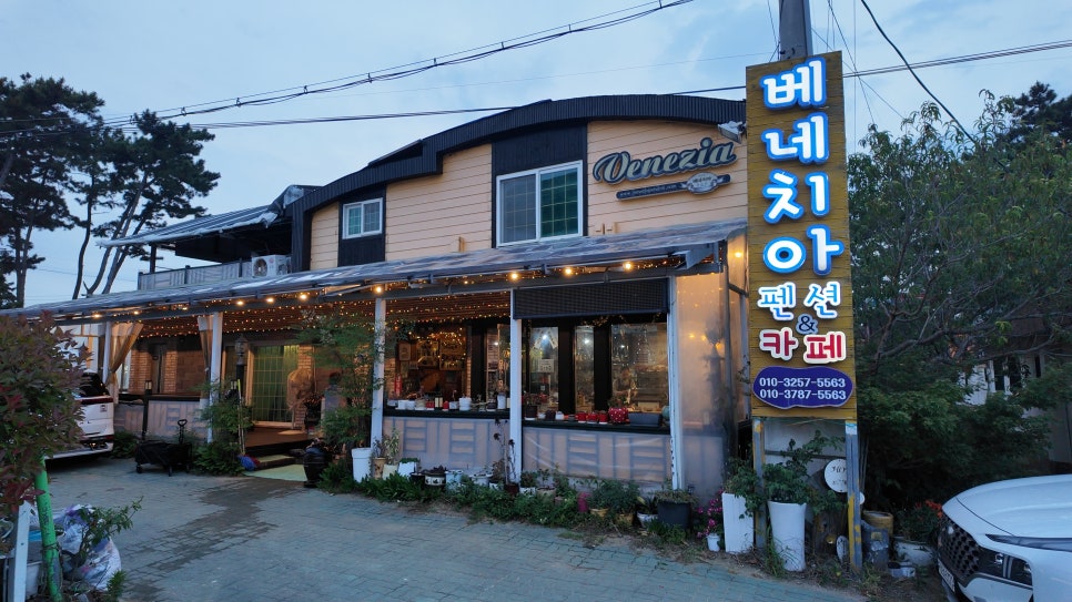 몽산포베네치아펜션 사진 2