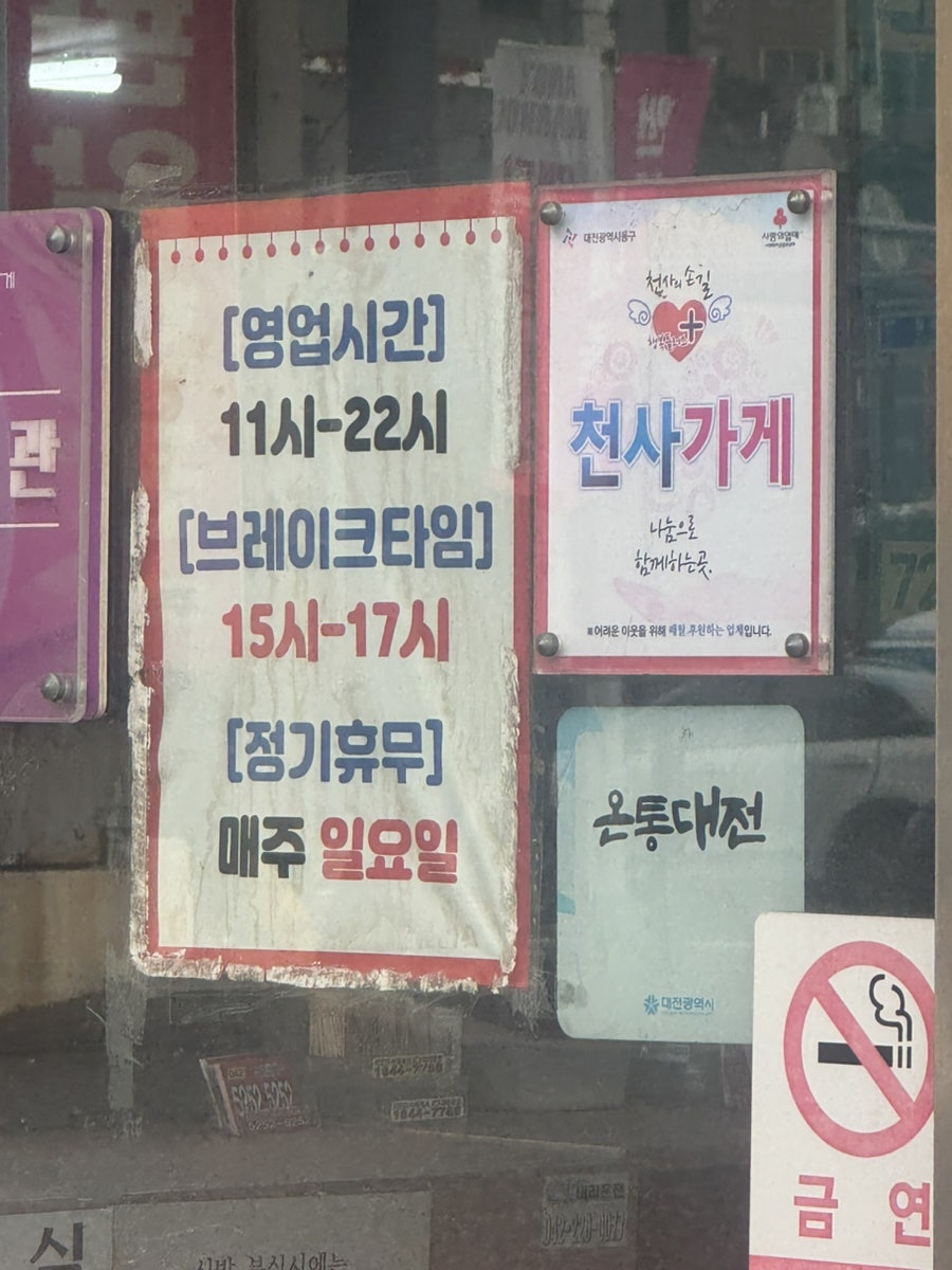 판암회관 사진 4
