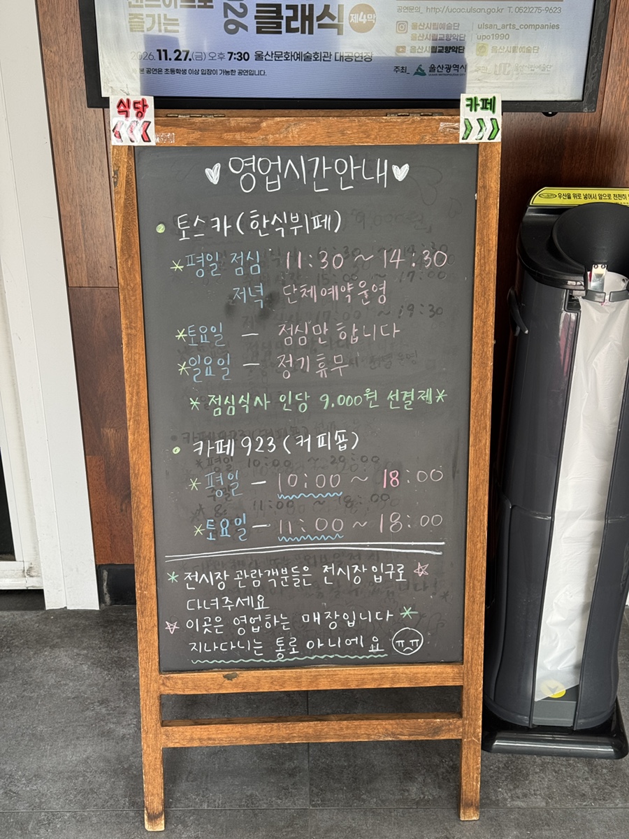 카페923 사진 3