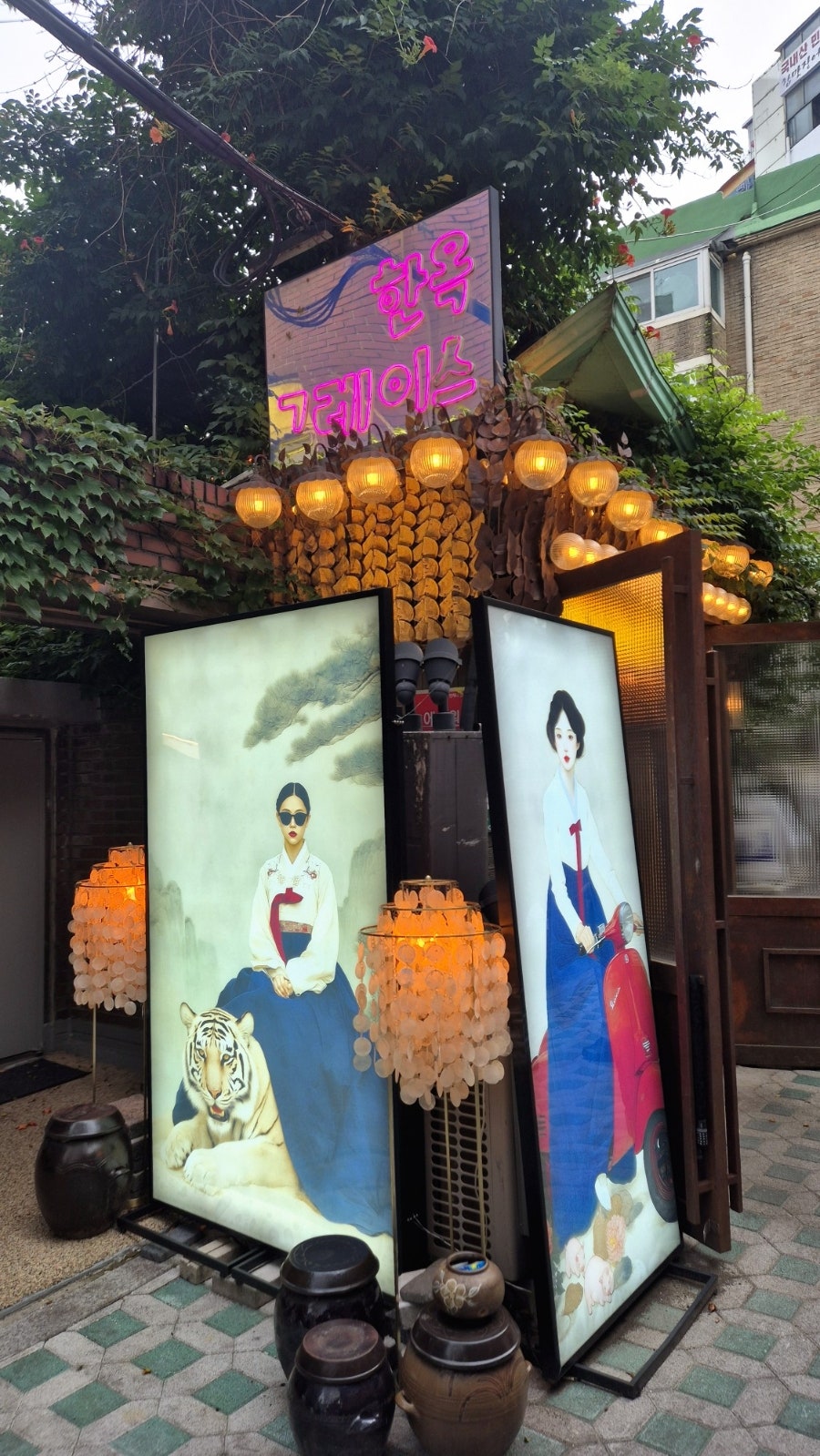 한옥 그레이스 사진 1
