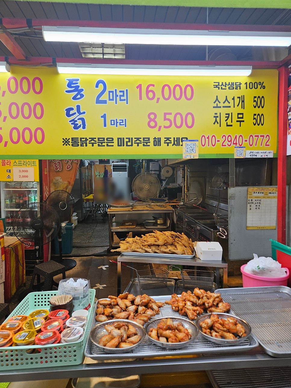 암사닭강정 사진 4