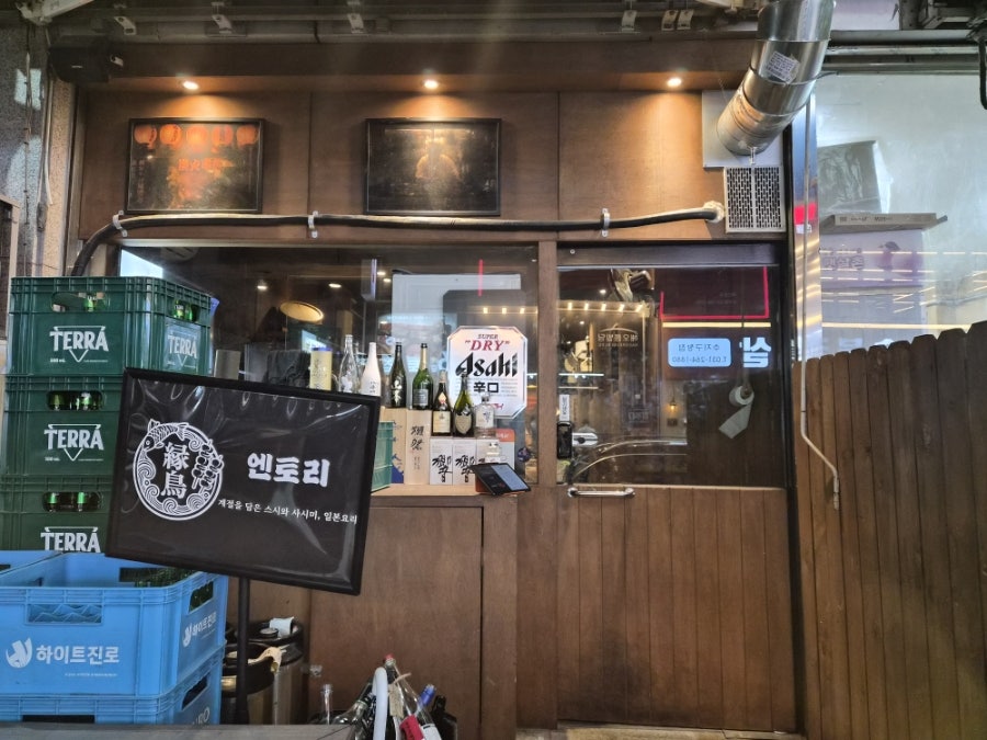 엔토리 사진 1