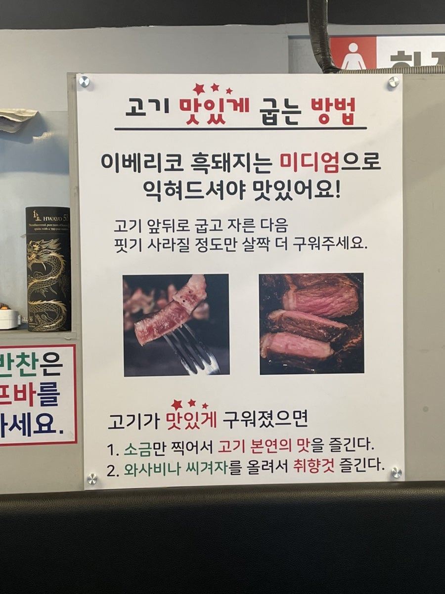 정가네 망포직영점 사진 5
