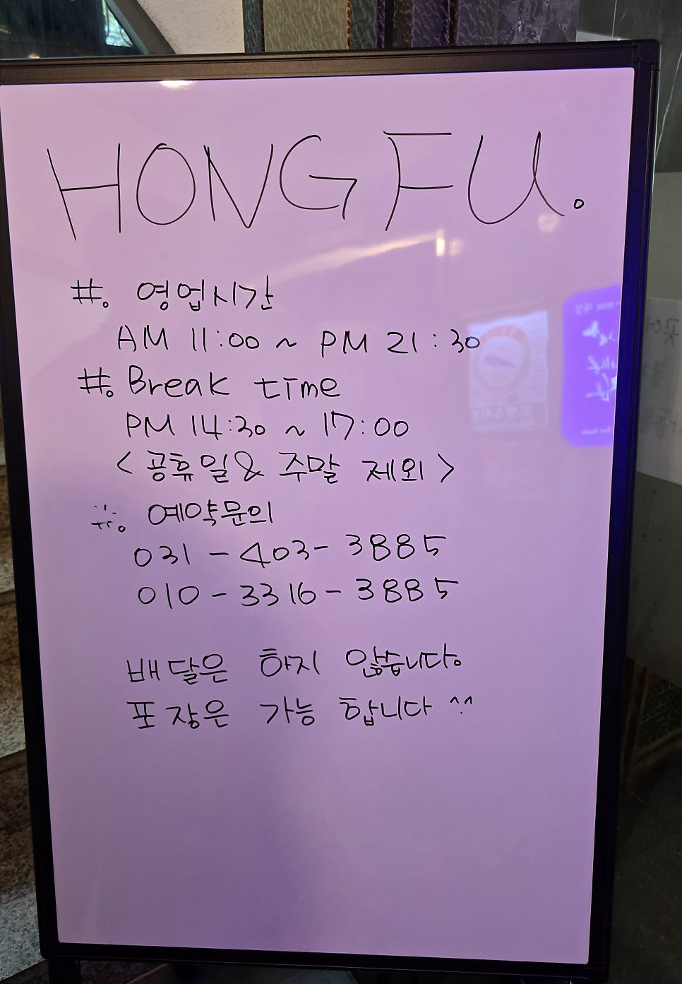 홍푸 사진 6