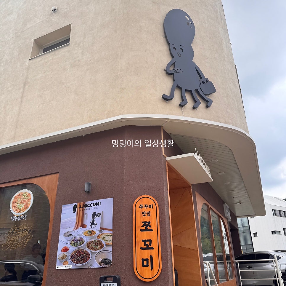 쪼꼬미 사진 2