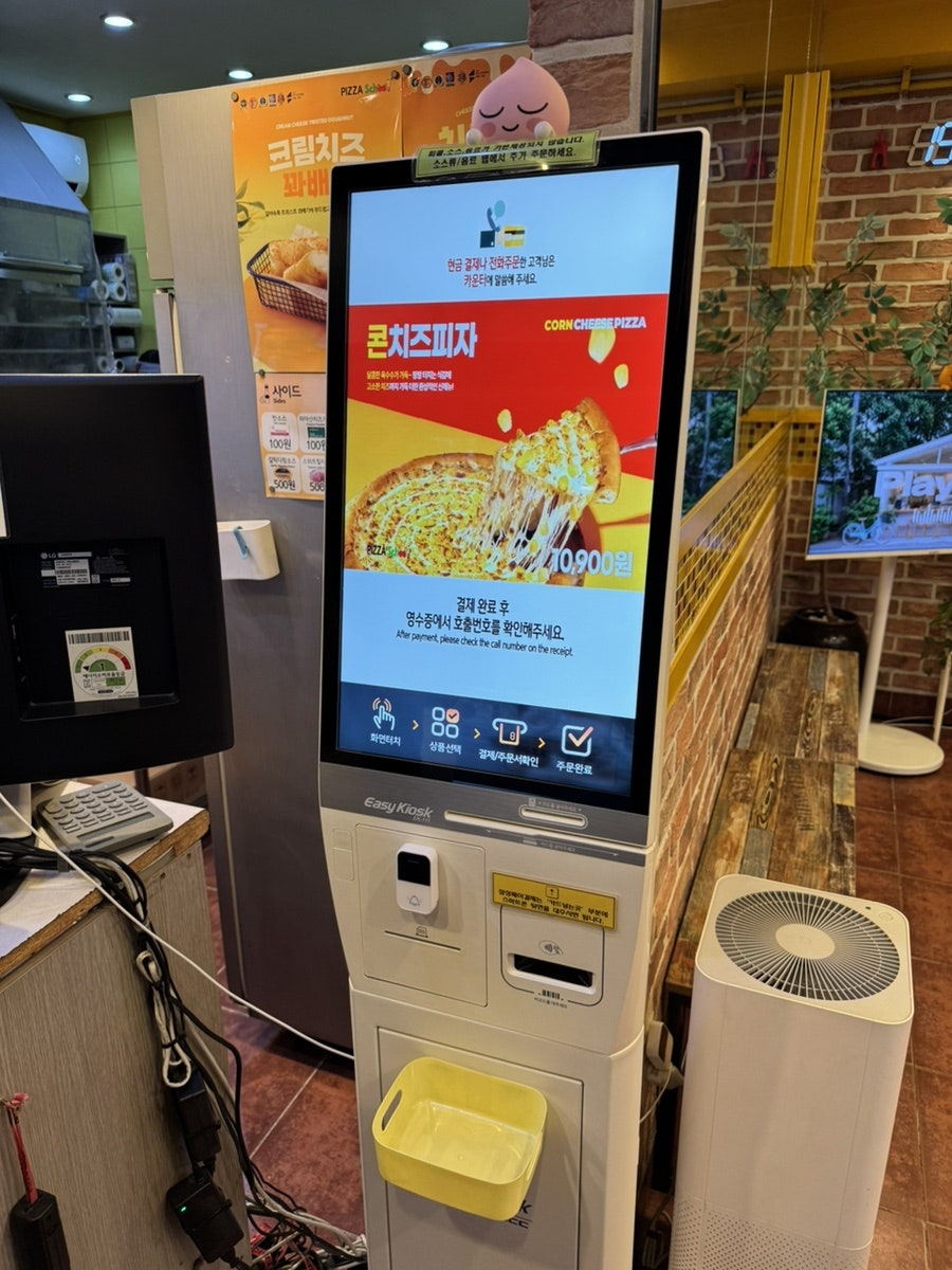 피자스쿨 인천부개점 사진 6