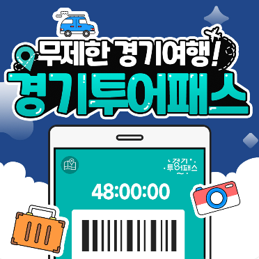 제피르산들바람 가평관광농원 사진 2