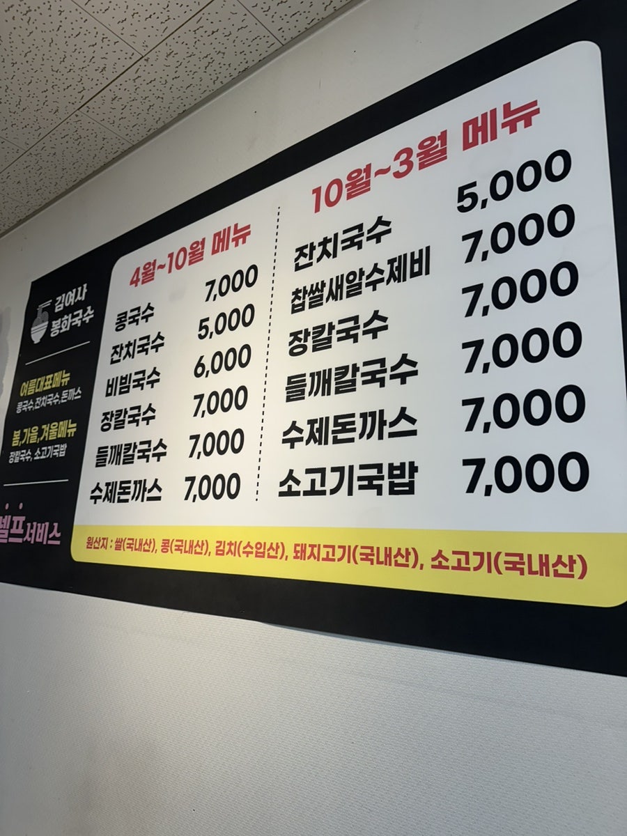 굿모닝베이커리 사진 4