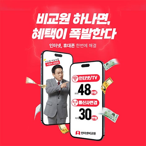 해피트리 사진 4