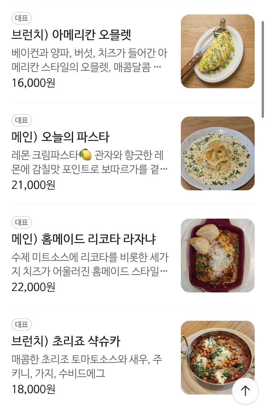 덴트로키친앤하우스 사진 5