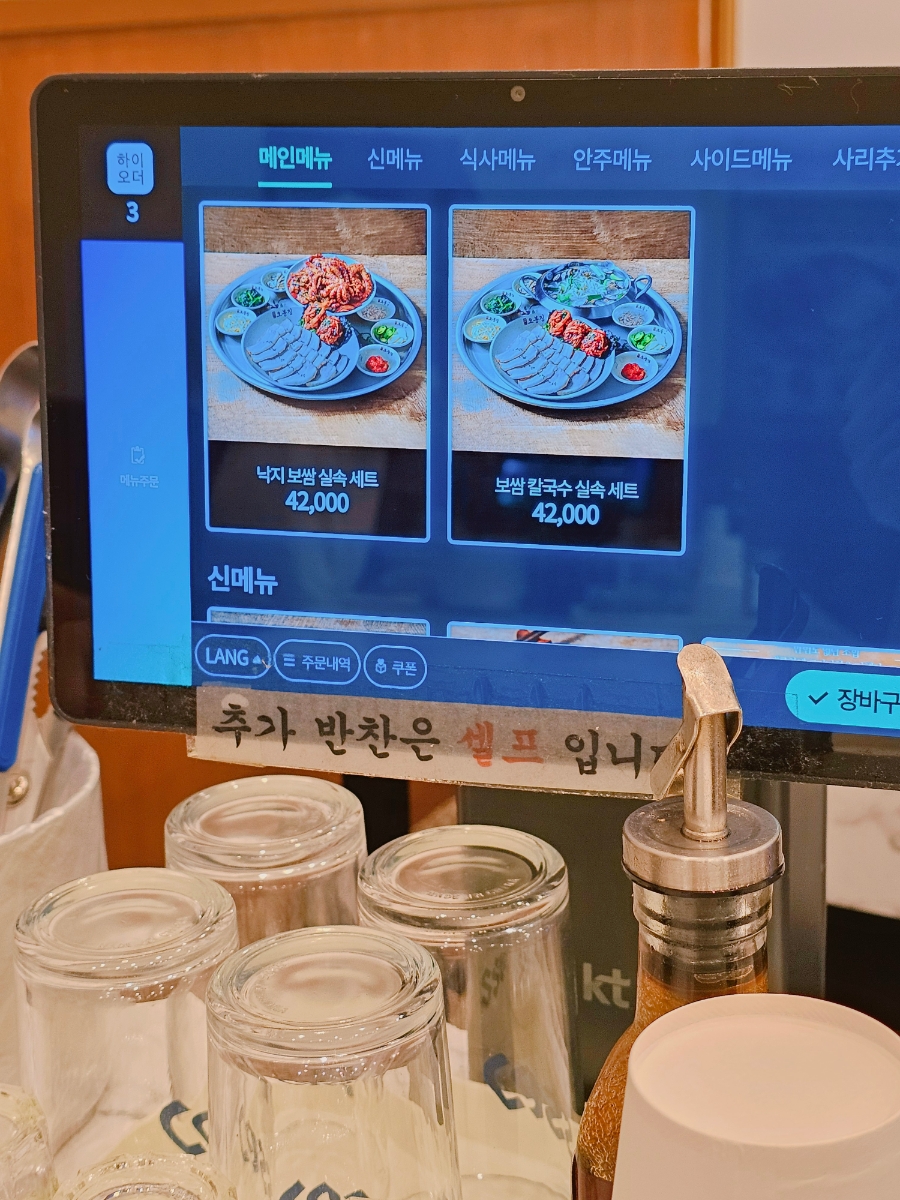 오봉집 장안동점 사진 5