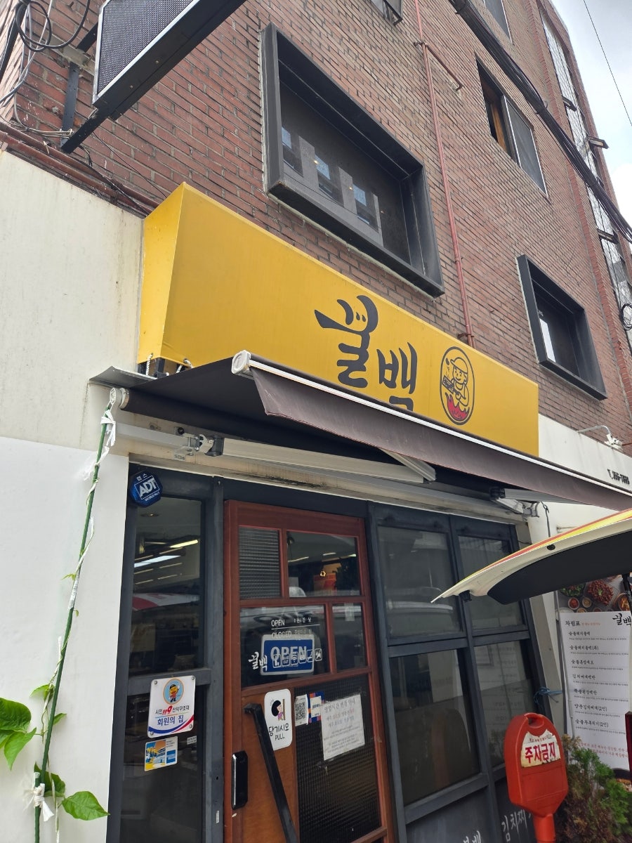 꿀백 사진 2