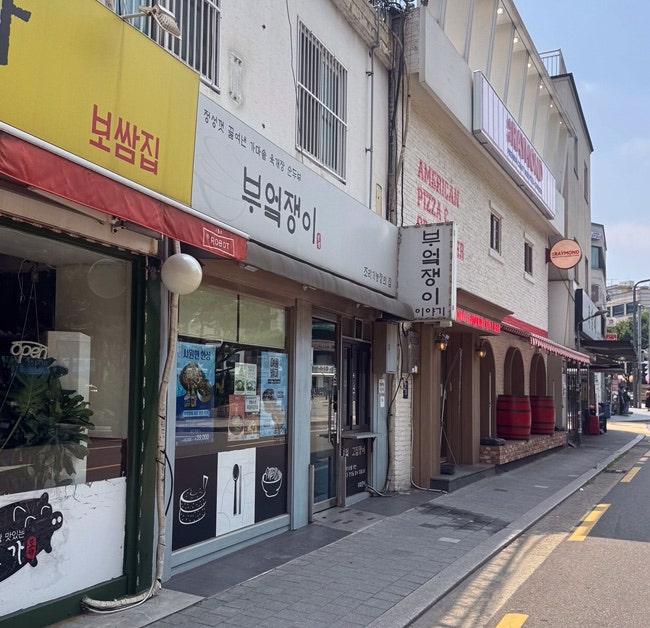 부엌쟁이 사진 2