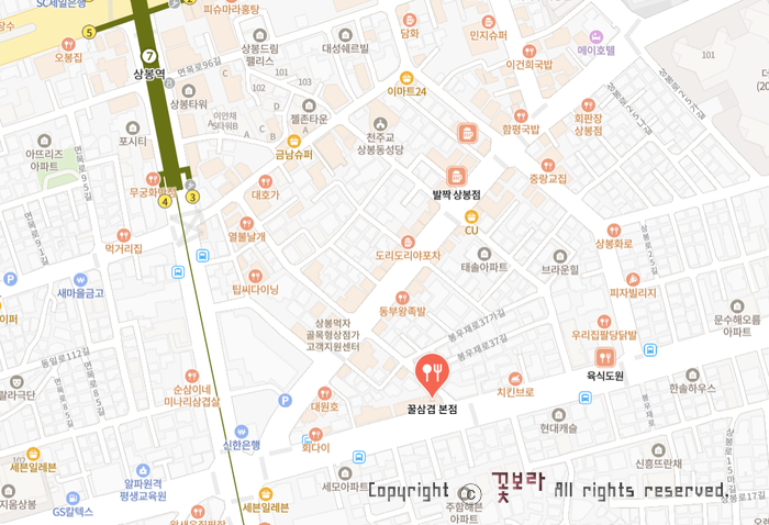 꿀삼겹 본점 사진 2