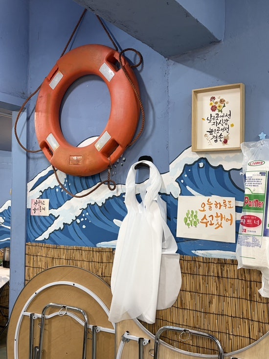 대박소망수산 상일점 사진 5