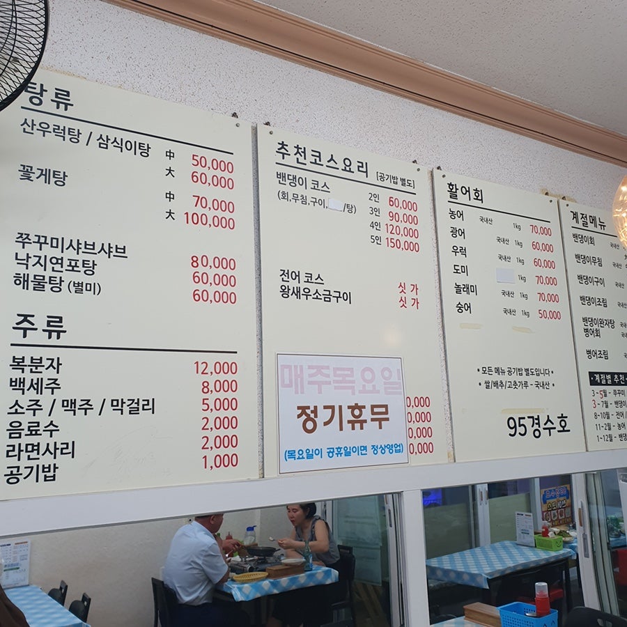 95경수호 사진 1