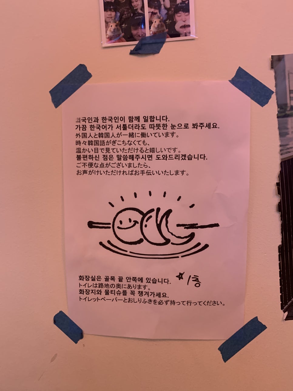 쿠시카츠 츠키 사진 5