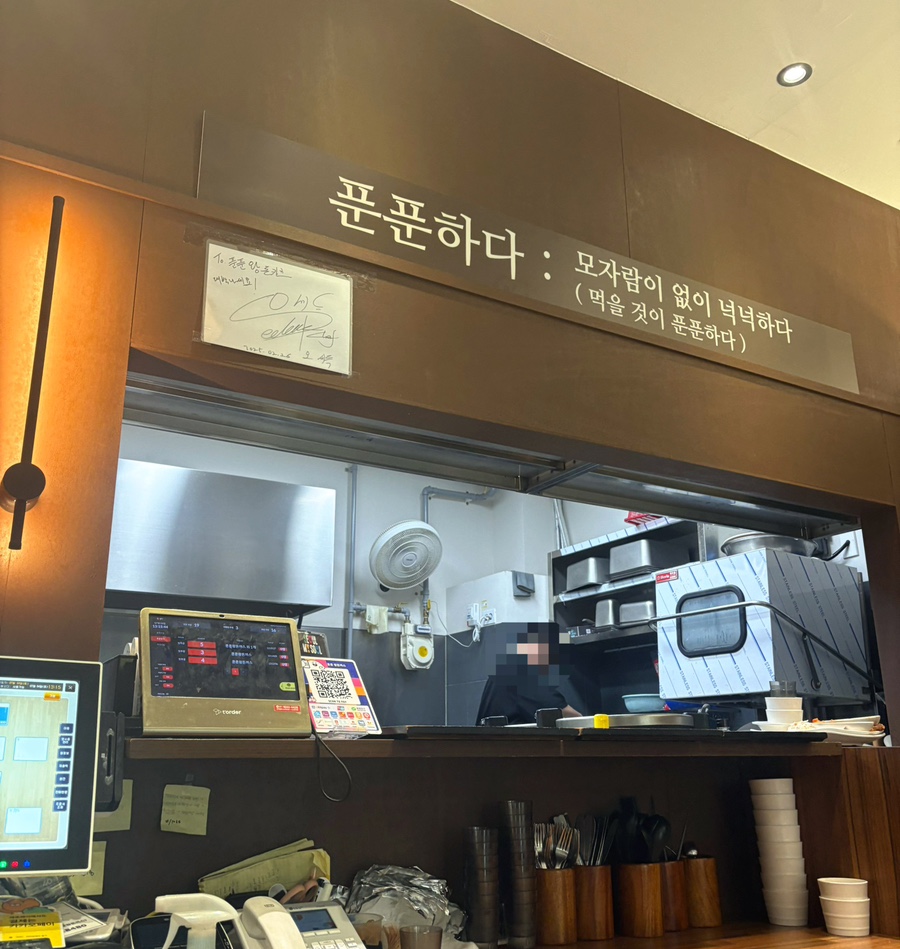 푼푼왕돈까스 사진 1