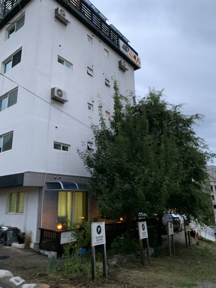 세네동펜션 사진 2