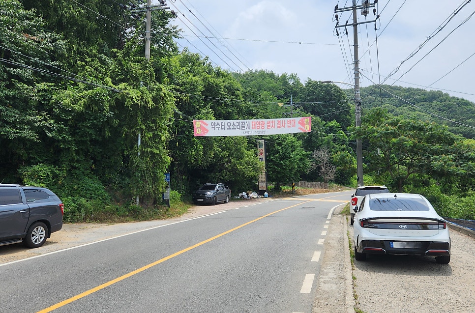목골식당 사진 3