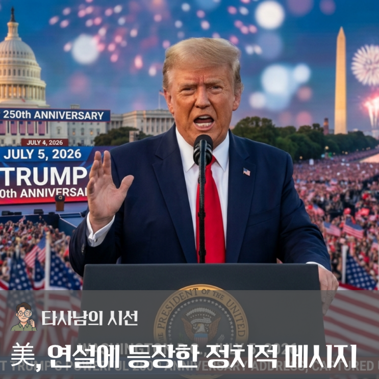 "<b>이란</b> 해군을 다 침몰시켰다... 키워드는 '<b>전쟁</b>'과 '공산주의'