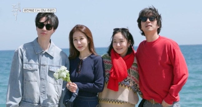 이동욱보다 <b>김고은</b>을 더 자주 만난 이유"...공유·<b>김고은</b>... 