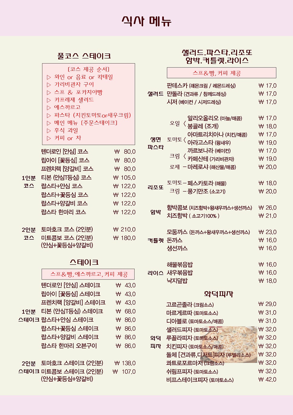 카리브 사진 3