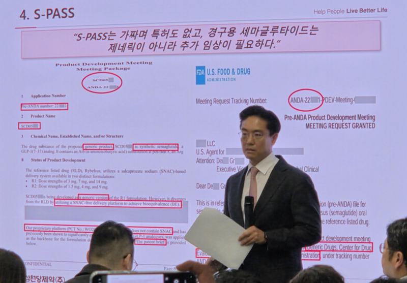 [삼천당제약] 삼천당제약(000250), 글로벌 제약사 DRL(닥터레디스)과 손잡고 리포좀 고난도 복합....