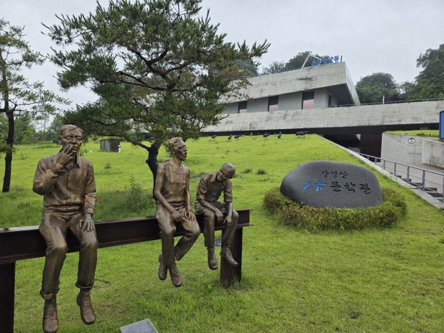 강경산 사진 2