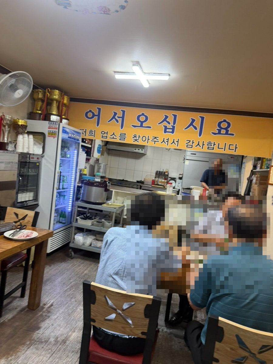 매운통돼지볶음 사진 2